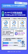 <b>PT的激发新“内卷”正在悄悄酝酿</b>